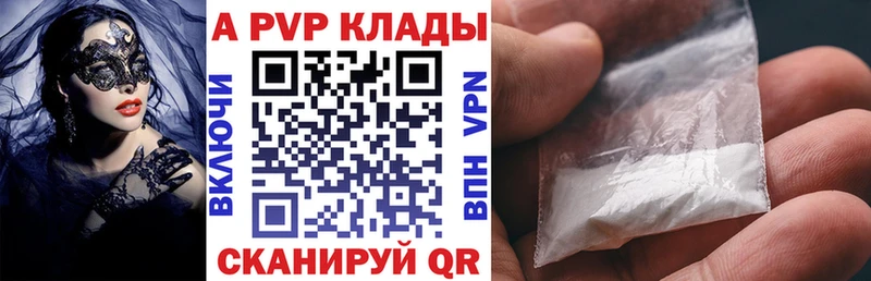 A PVP мука  Рузаевка 