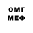 ГЕРОИН белый Oethe BG