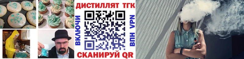 Cannafood марихуана  купить наркоту  Рузаевка 