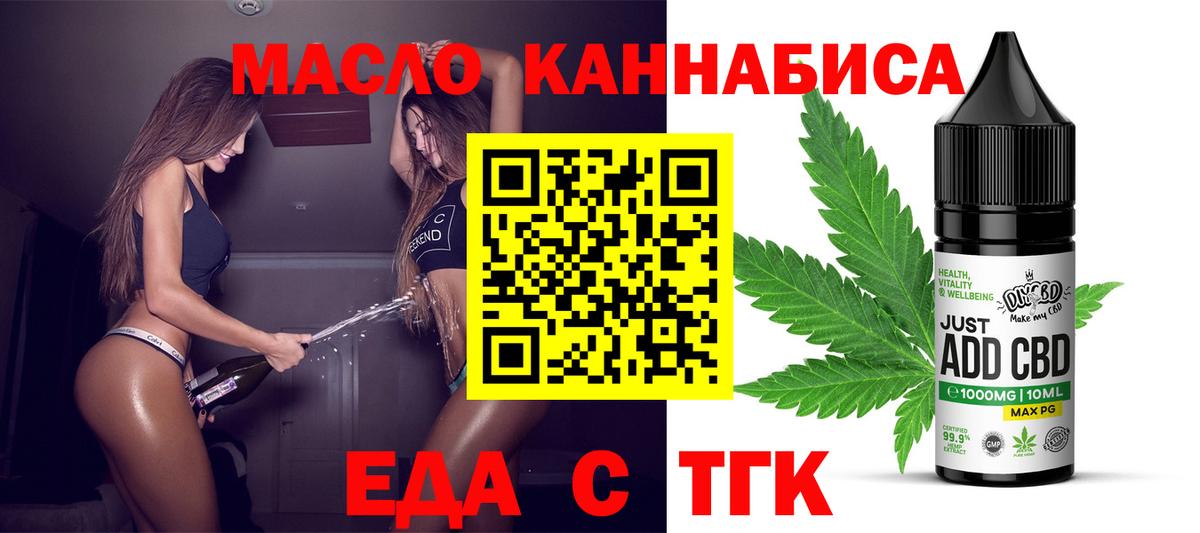 Canna-Cookies марихуана  Вход с VPN  Рузаевка 