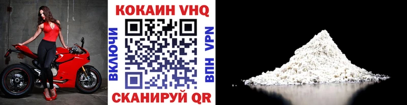 Cocaine Эквадор Рузаевка