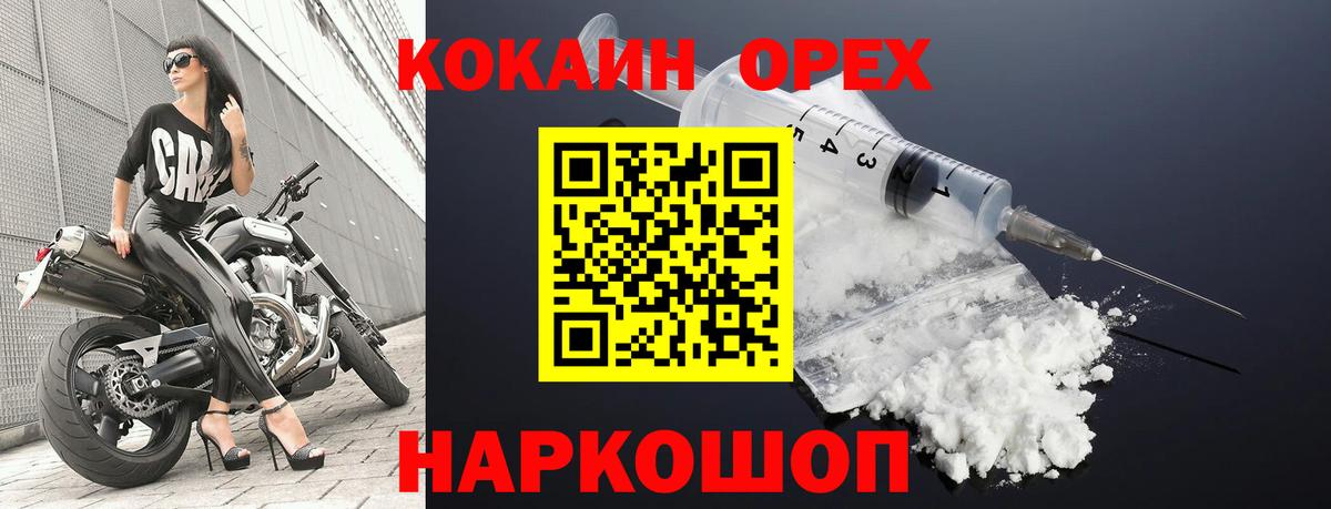 Cocaine Боливия  COCAIN  Вход с VPN  Рузаевка  Кокаин Fish Scale 