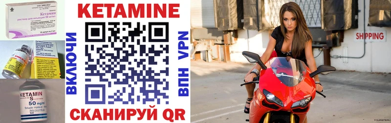 купить  сайты  Рузаевка  Кетамин VHQ 