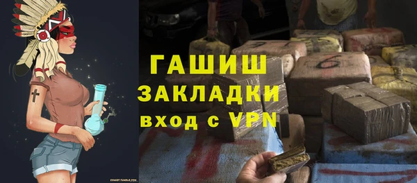 бутик Верея