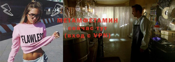 бутик Верея