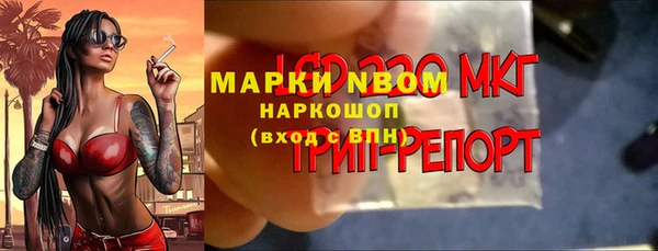 бутик Верея
