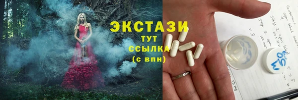 mix Верхний Тагил