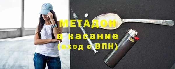 spice Верхнеуральск