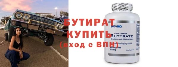 spice Верхнеуральск