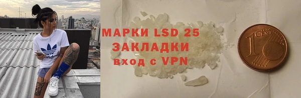 spice Верхнеуральск