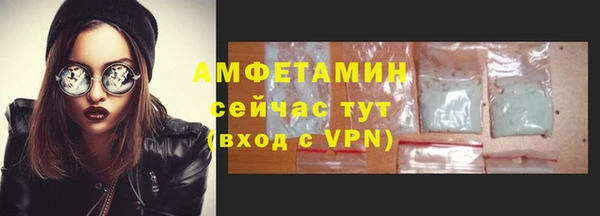 apvp Сафоново