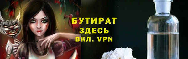 mix Верхний Тагил