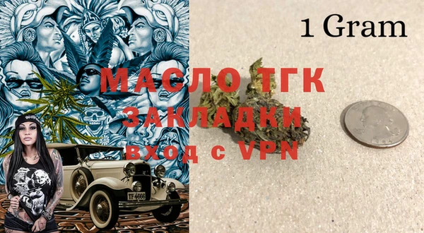 mix Верхний Тагил
