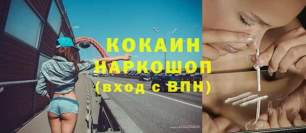 spice Верхнеуральск