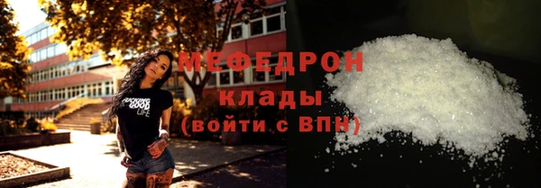 мяу мяу мука Саяногорск