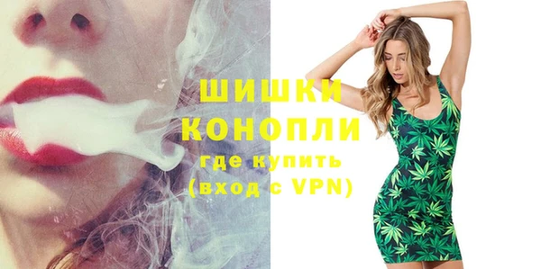 бутик Верея