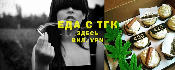 spice Верхнеуральск