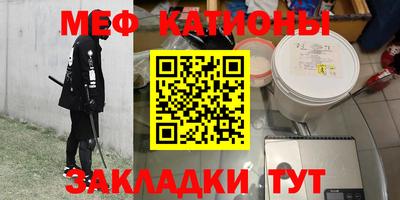 таблы Пенза