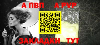 МДМА Партизанск