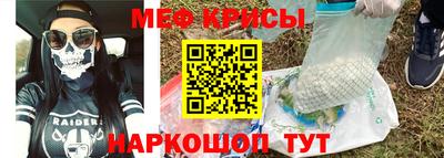 таблы Пенза