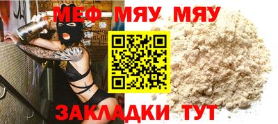 таблы Пенза