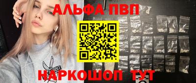 МДМА Партизанск
