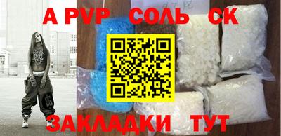 таблы Пенза