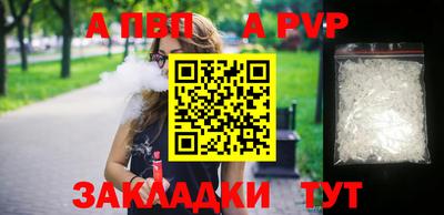 таблы Пенза