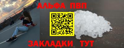 таблы Пенза