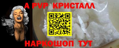 МДМА Партизанск