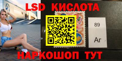 ГАЛЛЮЦИНОГЕННЫЕ ГРИБЫ Первоуральск