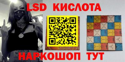 таблы Пенза