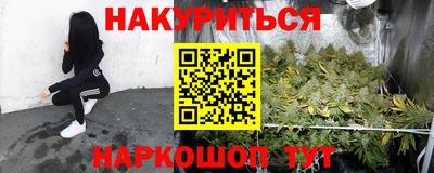 ГАЛЛЮЦИНОГЕННЫЕ ГРИБЫ Первоуральск