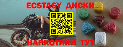 ГАЛЛЮЦИНОГЕННЫЕ ГРИБЫ Первоуральск