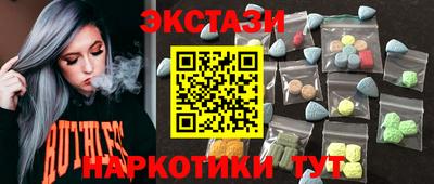 таблы Пенза