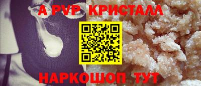 МДМА Партизанск