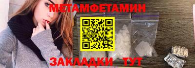 МДМА Партизанск