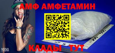 МДМА Партизанск