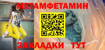 таблы Пенза