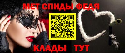 таблы Пенза