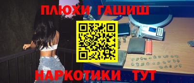 ГАЛЛЮЦИНОГЕННЫЕ ГРИБЫ Первоуральск