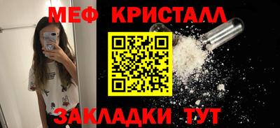 МДМА Партизанск