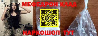таблы Пенза