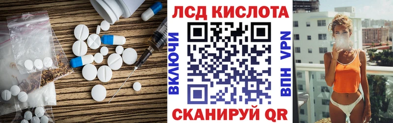 ЛСД экстази ecstasy  Рузаевка 