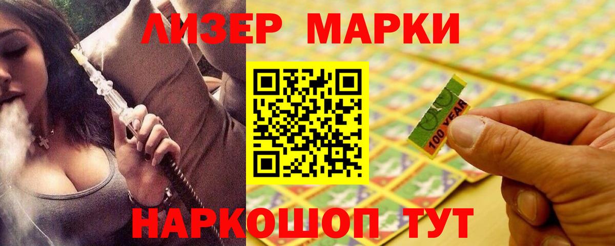 Лсд 25 экстази ecstasy  Вход с VPN  LSD-25 экстази  Рузаевка  Лсд 25 экстази ecstasy 