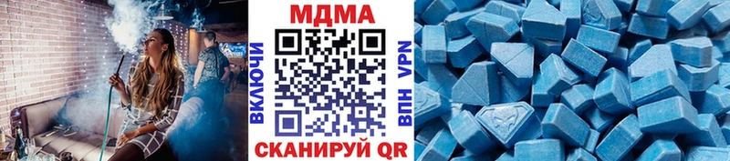 МДМА кристаллы  Рузаевка 