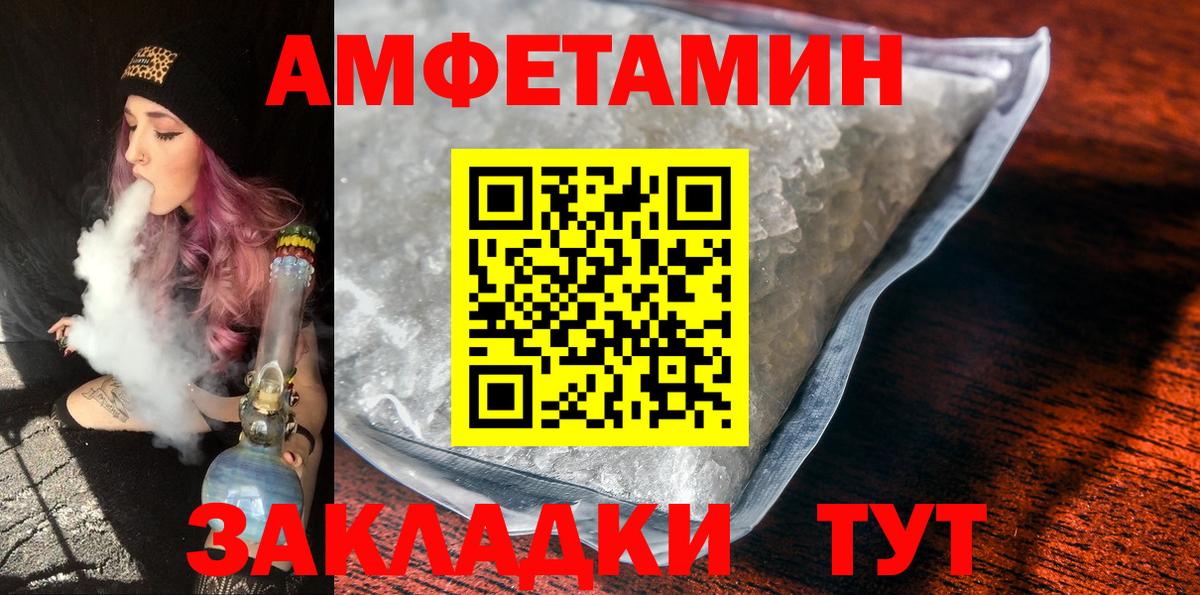 Метамфетамин кристалл Рузаевка