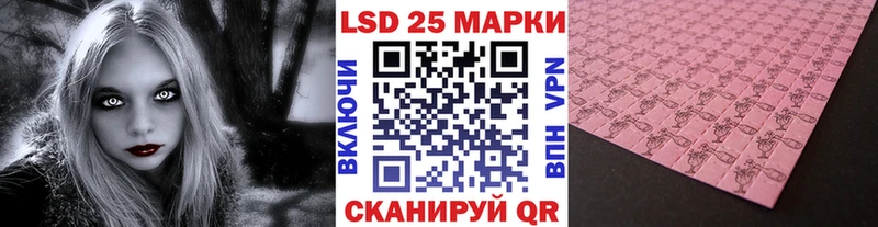 Марки N-bome 1,5мг  Рузаевка 