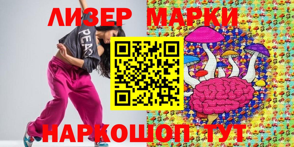 МЕФ   Рузаевка  COCAIN  Вход с VPN  Каннабис  ГАШИШ 