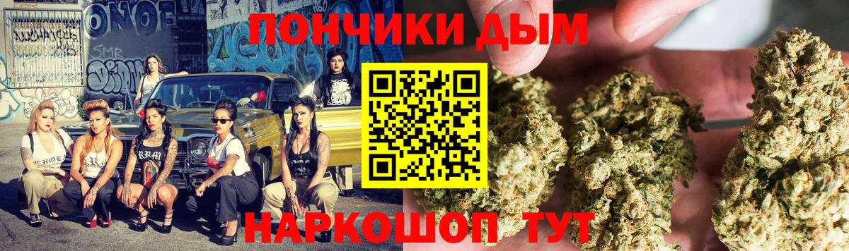 Каннабис SATIVA & INDICA  Марихуана Bruce Banner  Бошки Шишки MAZAR  Рузаевка  Бошки Шишки AK-47  Вход с VPN 